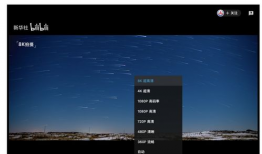 8k视频,探索高清影像的极致魅力