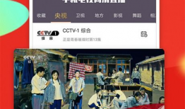 91看手机电视直播版,畅享海量直播，尽在掌握